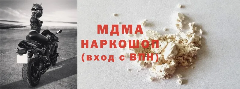 наркошоп  Жуковка  это телеграм  МДМА молли 